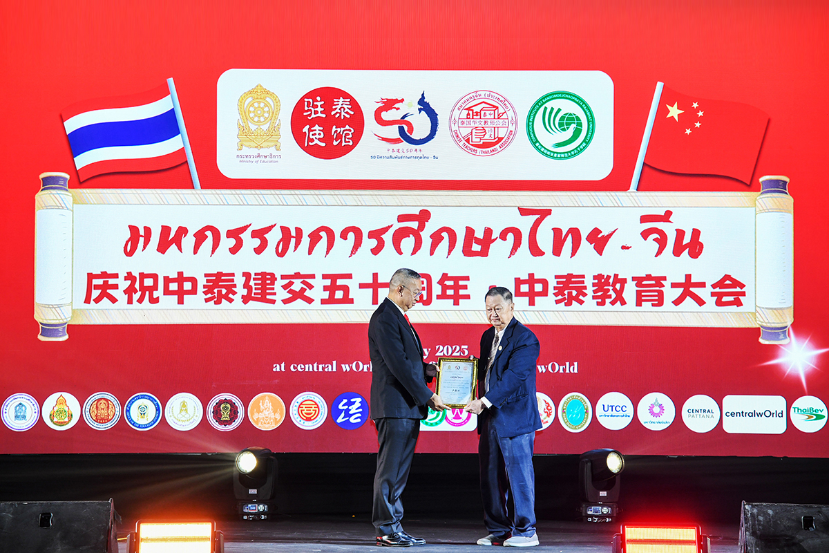 ภาษาจีน, ภาษาญี่ปุ่น, เรียนภาษาจีน, เรียนภาษาญี่ปุ่น, หลักสูตรภาษาจีน, หลักสูตรภาษาญี่ปุ่น, หลักสูตรภาษาไทยสำหรับชาวต่างชาติ, หลักสูตรภูมิปัญญา, กู่เจิง, วาดภาพพู่กันจีน, หลักสูตรเรียนเดี่ยว, หลักสูตรเรียนออนไลน์, หลักสูตรสำหรับโรงเรียน, หลักสูตรสำหรับองค์กรและบริษัท, HSK, HSKK, YCT, JLPT, Admission 85, Admission 87, ทดลองเรียนฟรี, โปรโมชั่น, สิทธิพิเศษ