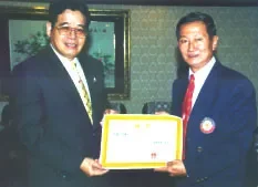 นายบัณฑิตย์ โลจนาทร