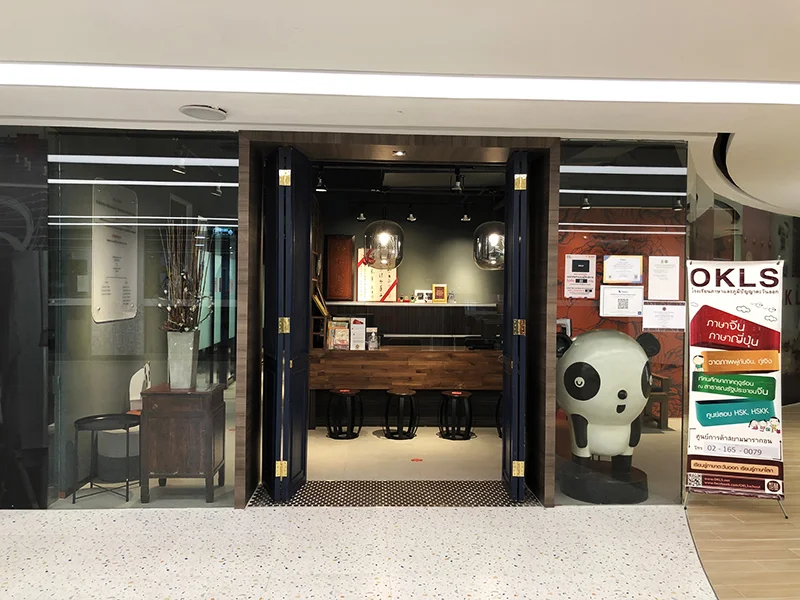 สยามพารากอน