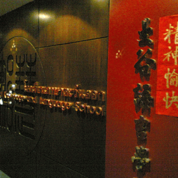 คำตอบสุดท้าย